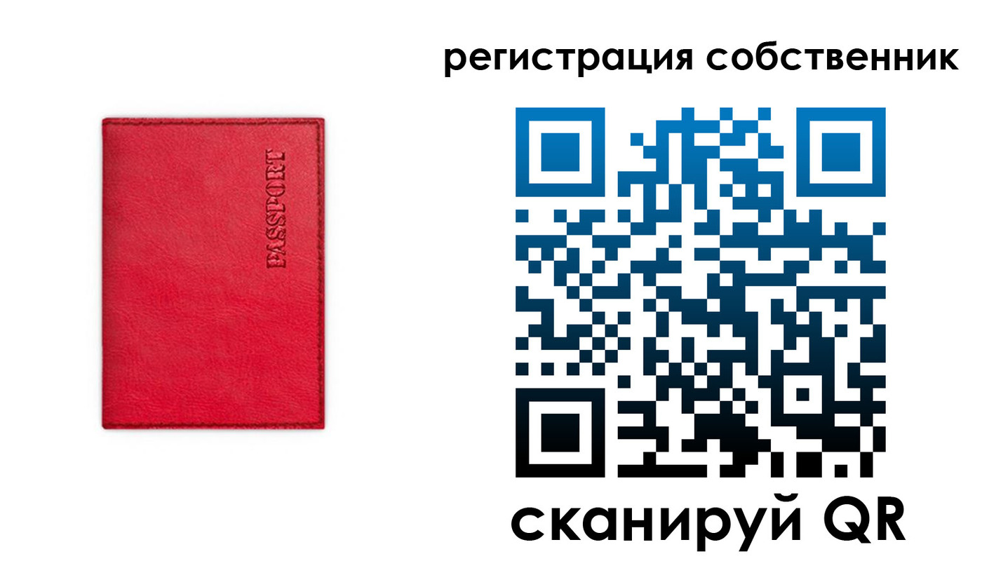 временная регистрация для школы в Малоярославце