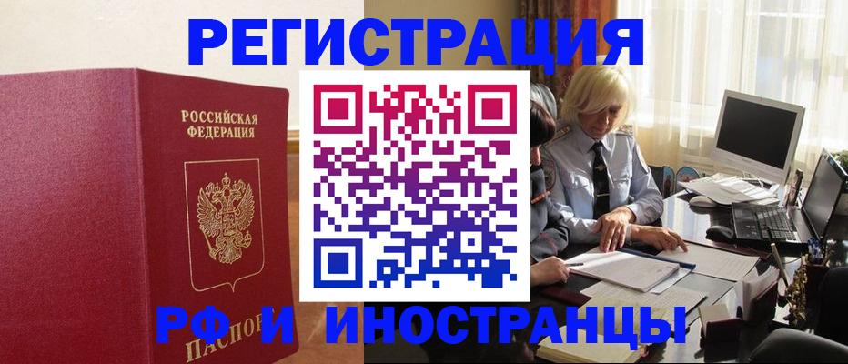 прописка от собственника в Малоярославце