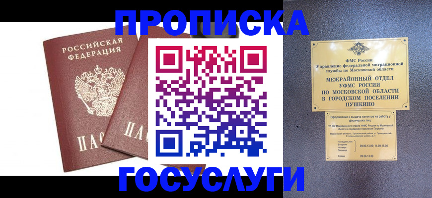 регистрация для дет. сада в Малоярославце